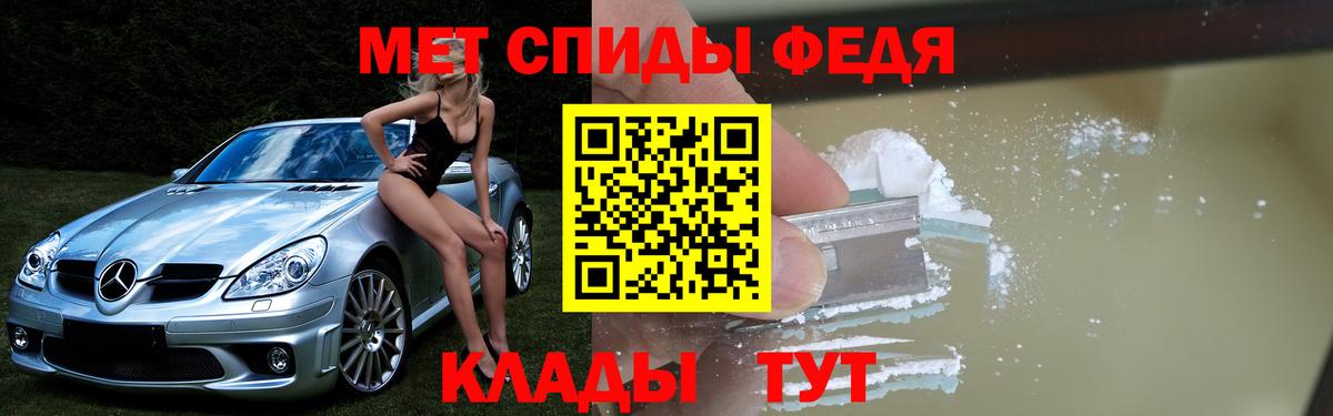 Amphetamine Premium Лабытнанги