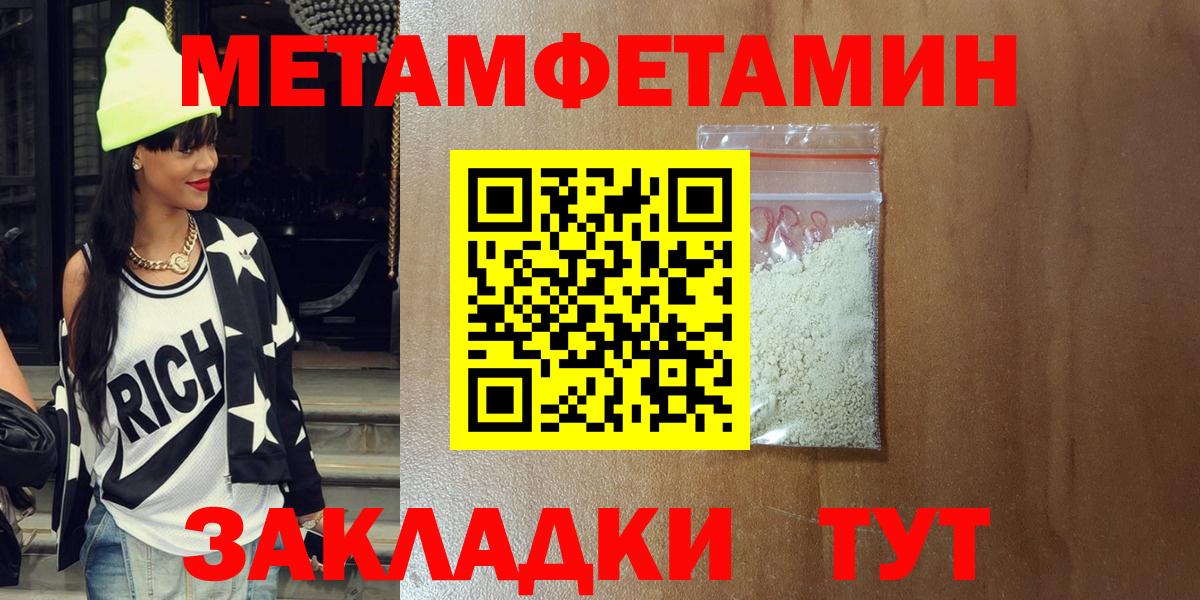 АМФ  АМФ  Лабытнанги  АМФЕТАМИН Premium  Вход с VPN 