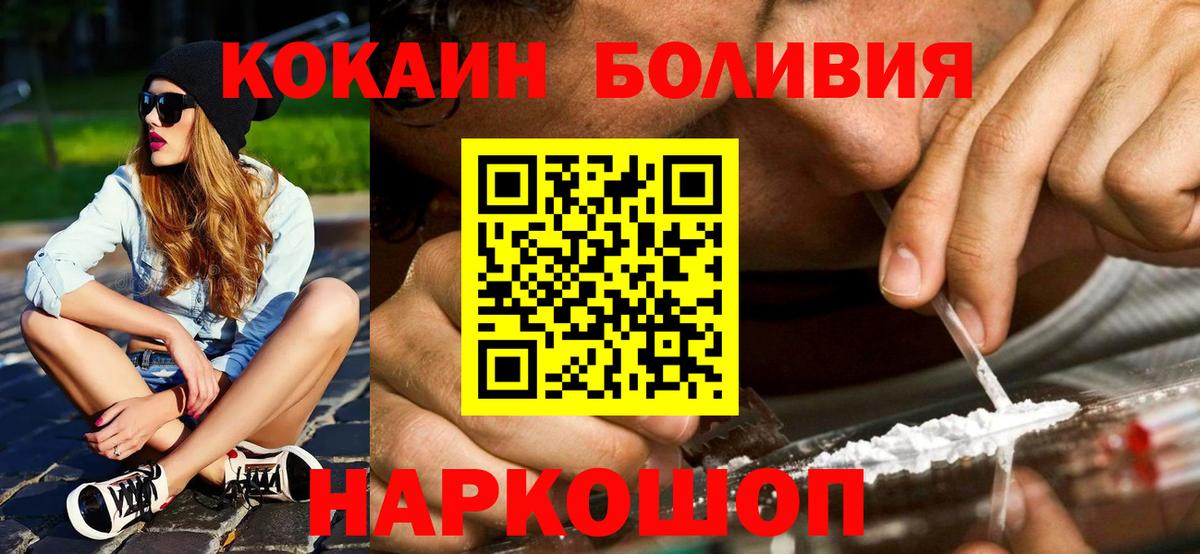 COCAIN 98% Лабытнанги