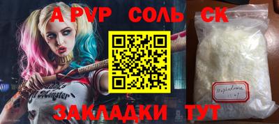 дмт Донецк