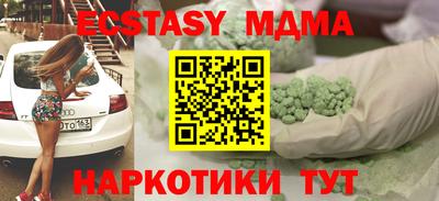 стаф Дубна