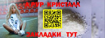 стаф Дубна