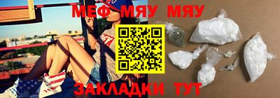 экстази Заводоуковск