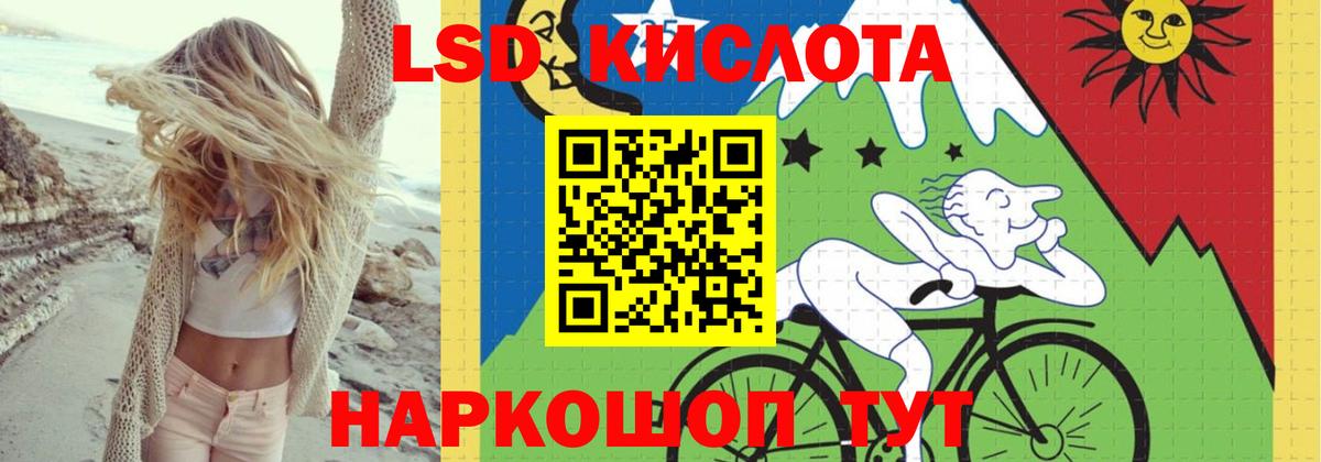 ЛСД экстази ecstasy Лабытнанги