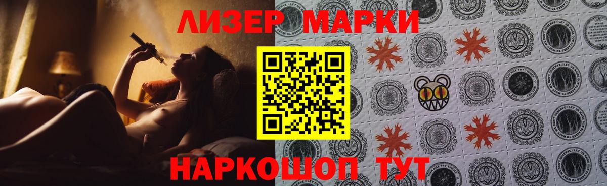 LSD-25 экстази кислота  Лсд 25 экстази кислота  Вход с VPN  Лсд 25 экстази  Лабытнанги 