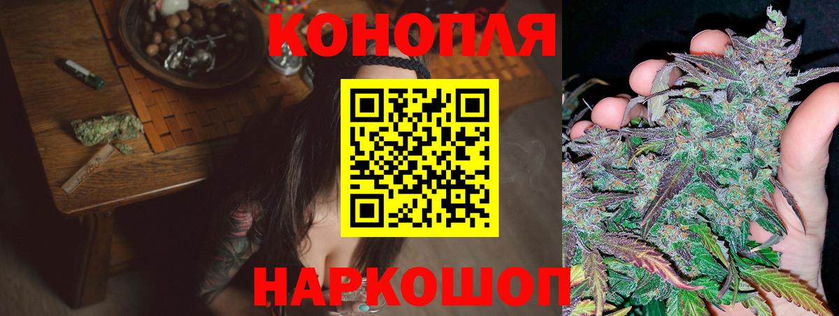 Шишки марихуана марихуана  Вход с VPN  Лабытнанги  Конопля AK-47  Марихуана VHQ  Шишки марихуана марихуана 